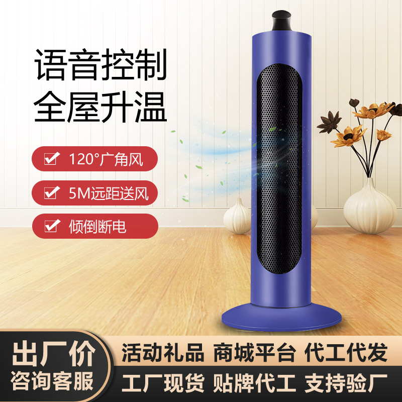 Smart Voice Controlled Vertica - Smart Home Ventilation บทวิจารณ์และราคา