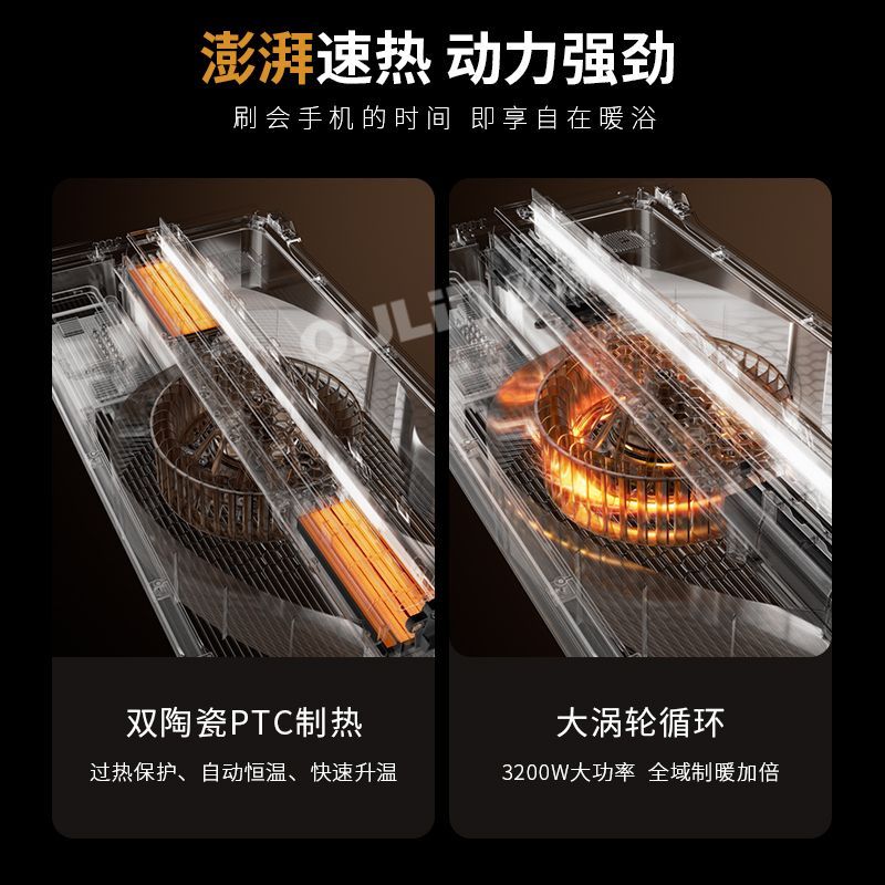 Smart 3-in-1 Bathroom Ceiling  - Smart Ceiling Fan บทวิจารณ์และราคา
